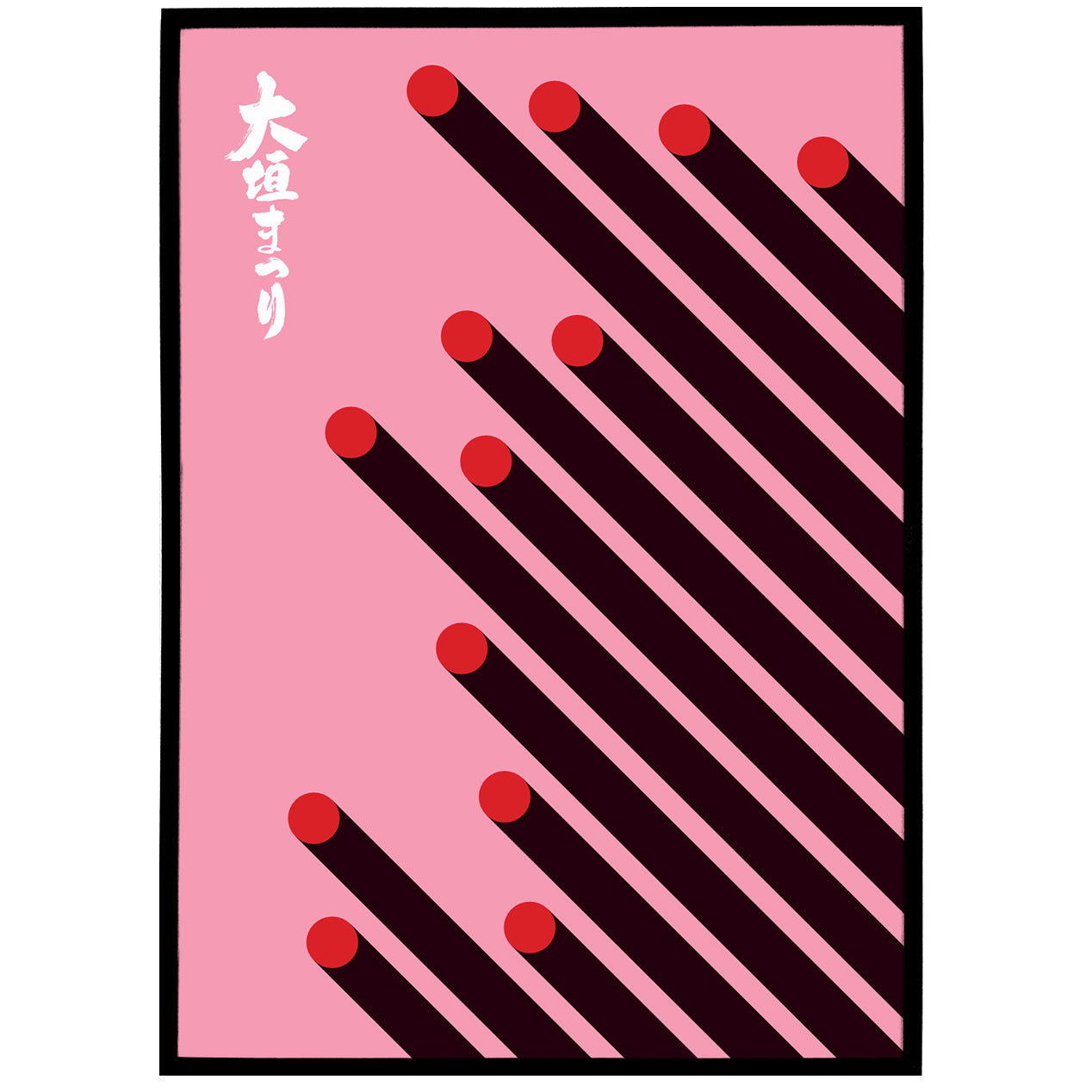 Retro Japanese Poster