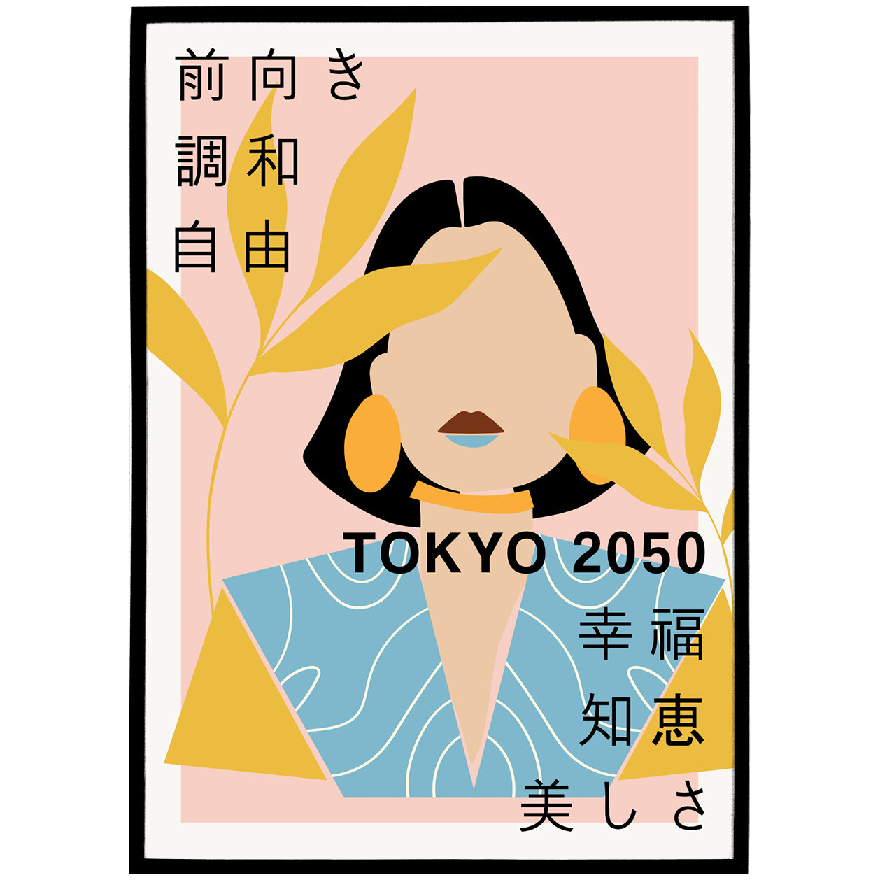 Tokyo 2050 Aesthetic Poster Print