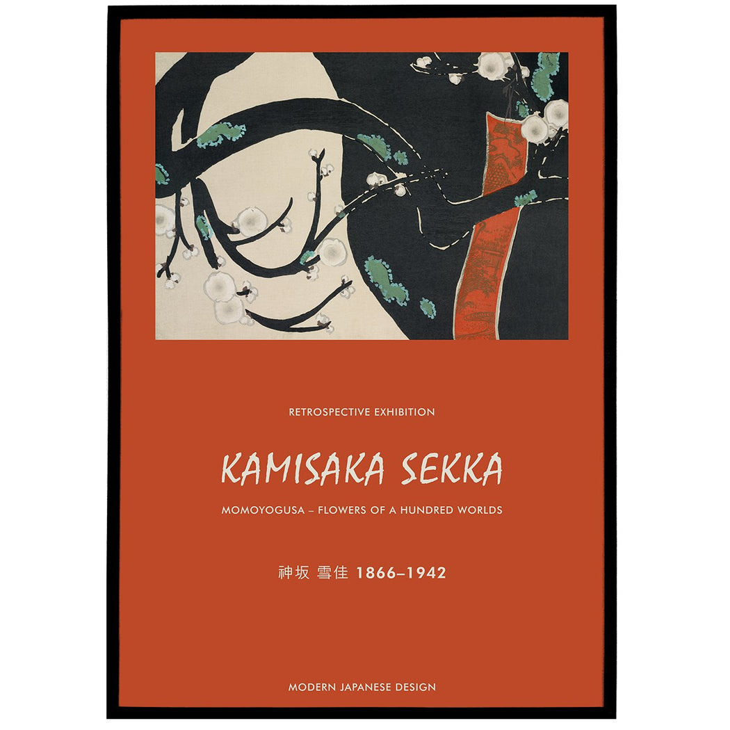 Kamisaka Sekka No.4 Poster