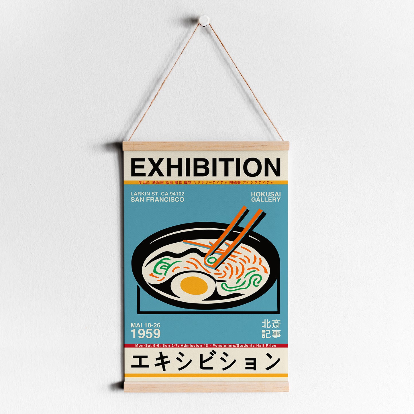 Japanese Art Exhibition 1959 Poster