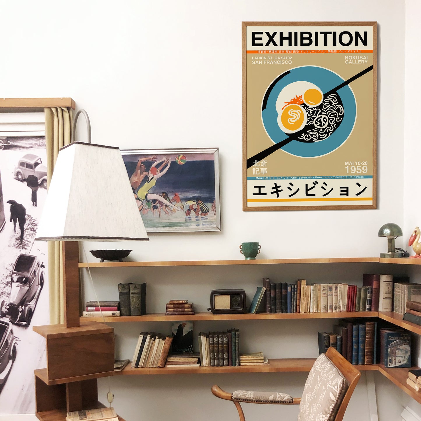 Japanese Exhibition 1959 Poster